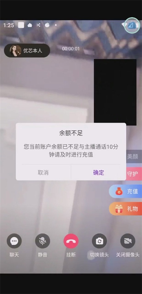 ❣️推荐❣️虎牙骚主播【佐一】极品下海一对一被出卖，无毛白虎穴，道具自慰高潮，搓奶自慰【9V】【1.8G】 8