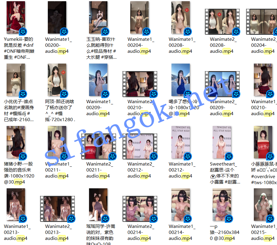 【核弹】AI裸舞大神级制作最新100多位主播 正常+AI舞蹈对比02【336V】【2.83G】 5