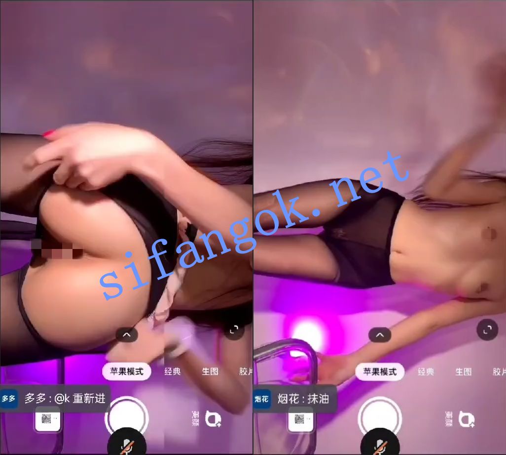 【抖音】长安 钱多多 会议直播 裸舞 滴蜡 道具自慰 淫叫 2V 7
