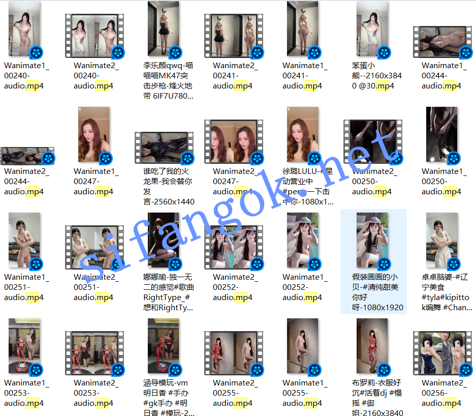 【核弹】AI裸舞大神级制作最新100多位主播 正常+AI舞蹈对比02【336V】【2.83G】 1