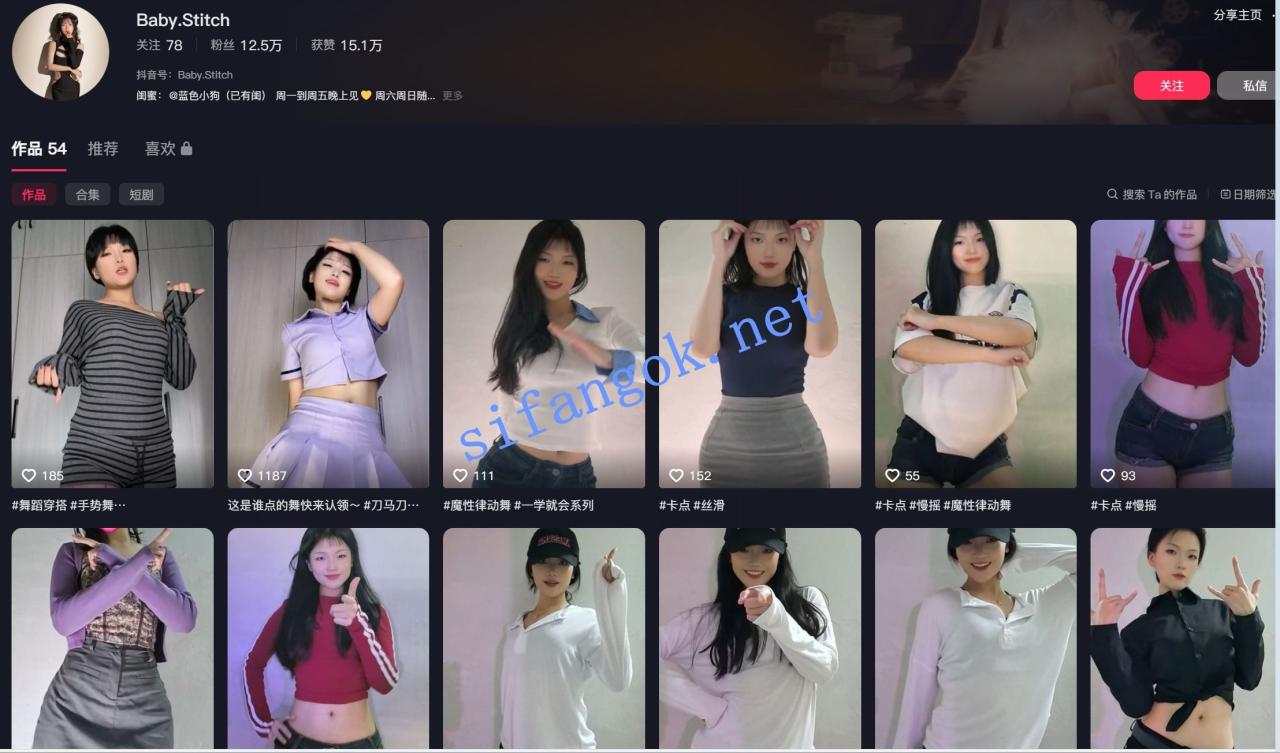 ❤️抖音【Baby.Stitch】骚舞 情趣丝袜搔首弄姿【24V】【690M】 1 ❤️抖音【Baby.Stitch】骚舞 情趣丝袜搔首弄姿【24V】【690M】 1