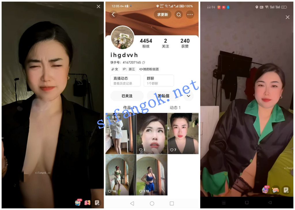 【快手福利】风骚少妇【ihgdvvh】直播间大胆闪现露点②【21V】【1.46G】 1