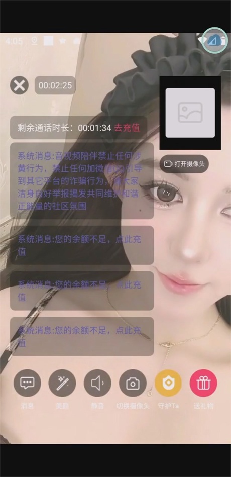 ❣️推荐❣️虎牙骚主播【佐一】极品下海一对一被出卖，无毛白虎穴，道具自慰高潮，搓奶自慰【9V】【1.8G】 14