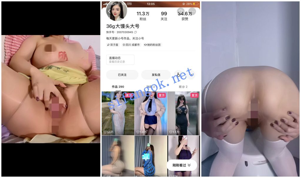 【快手福利】大奶骚货【36G大馒头】自慰揉奶【11V】【1.44G】 1