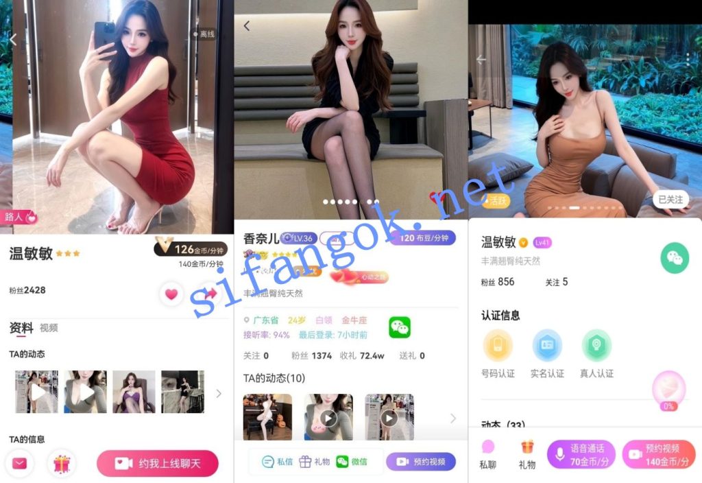 FU甜心布灵高人气主播-温敏敏私下1V1脸奶逼同框自慰【6V】【1.36G】 1