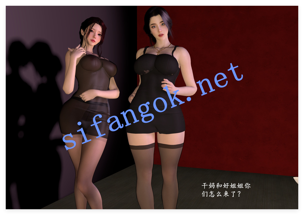 ❤️【3D黑丝】都市淫狐传05-06 10 ❤️【3D黑丝】都市淫狐传05-06 10