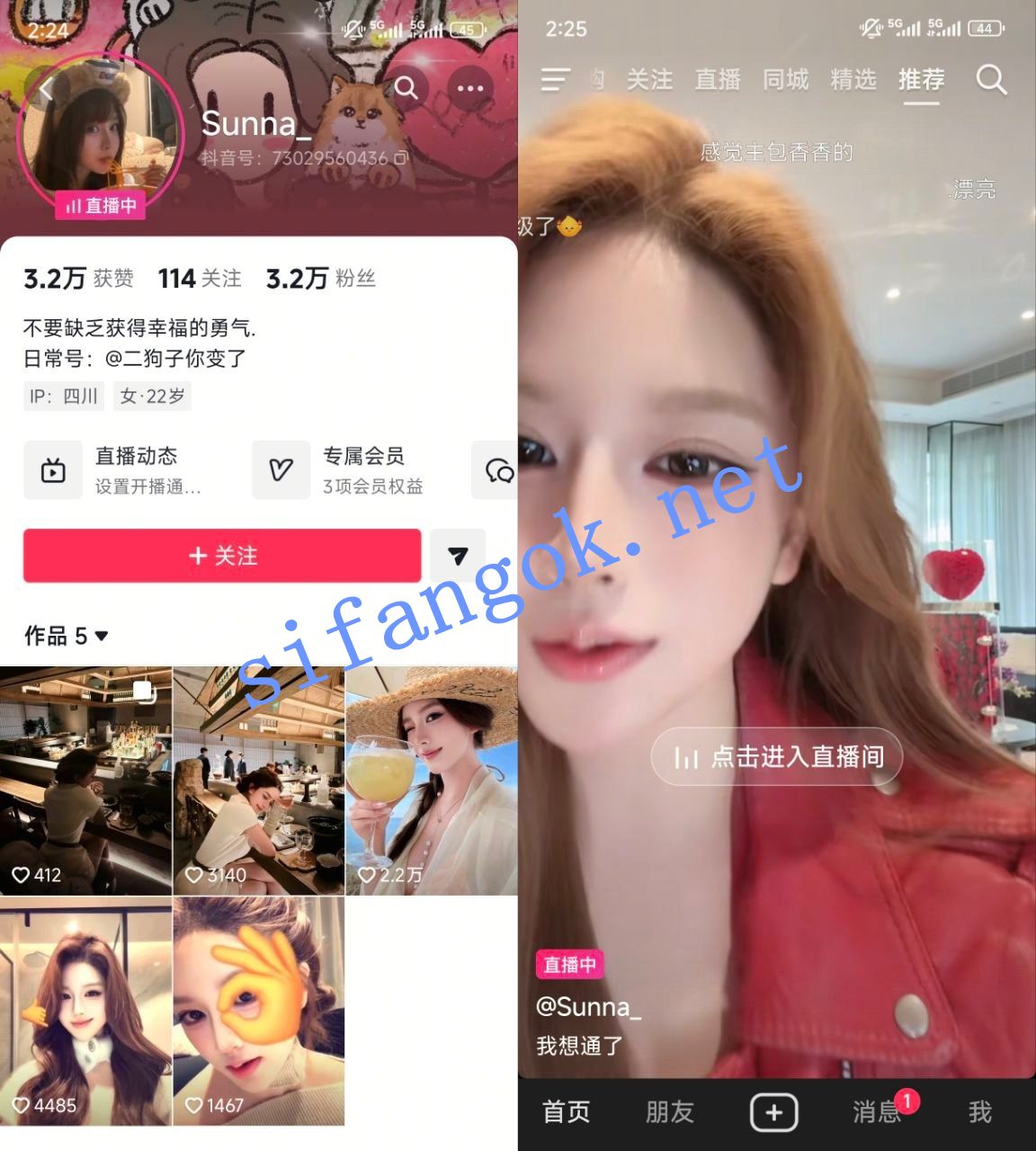 【抖音】Sunna 露脸 道具自慰 3V【3V】【1.13G】 1