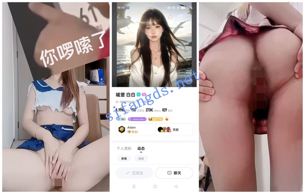 【BIGO福利】【寳寳Na七月城堡白白乖乖卡莉欧碧蜜桃子】【20V】【393M】 5