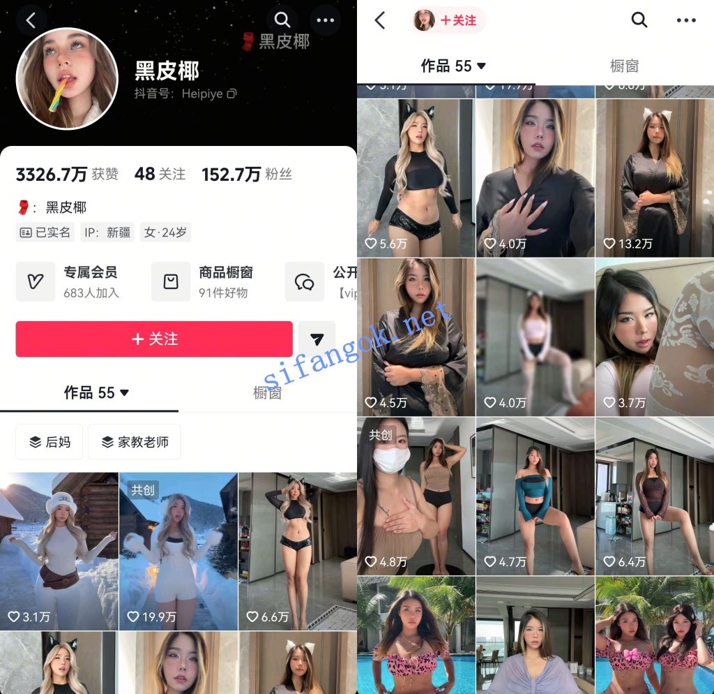 【抖音】黑皮椰 百万粉丝异域黑妹 内衣骚定5V【5V】【1.32G】 1