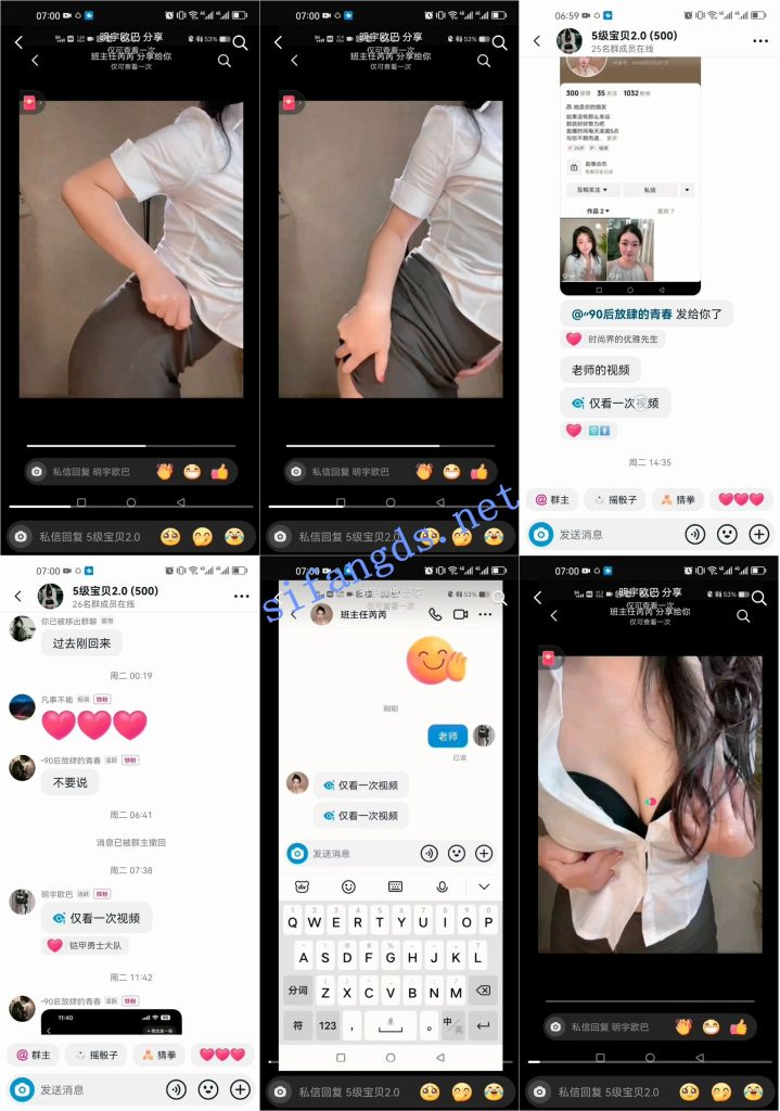 抖音 班主任芮芮 韵味S身材 露点自慰 反差 会议【3V】【70.3M】 1