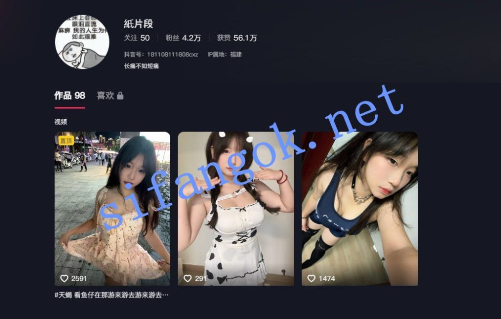 抖音 纸片段-5 木瓜巨乳妹子 露脸露点 自慰 抖胸 掰B特写【10V】【522M】 1