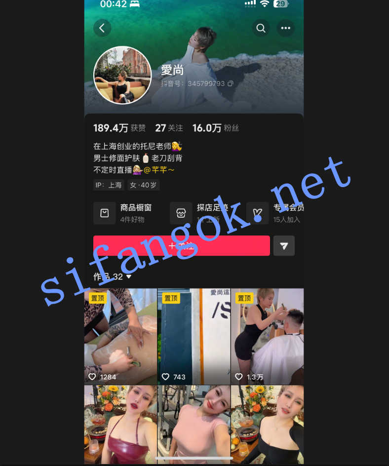 【抖音熟女巨乳】爱尚 最新露脸漏点一对一 有声版【1V】【162M】 24 【抖音熟女巨乳】爱尚 最新露脸漏点一对一 有声版【1V】【162M】 24