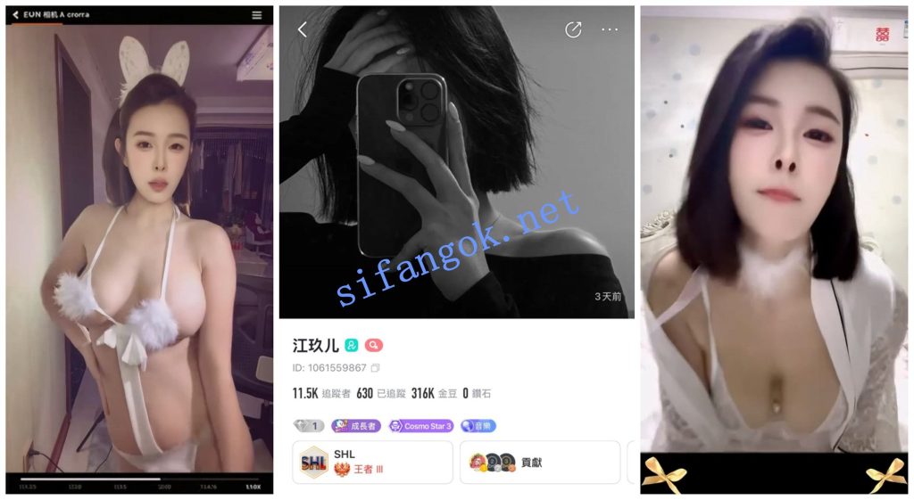 【BIGO福利】【白茉莉 初一 大乔江玖儿 静静 暖暖】【17V】【801M】 7