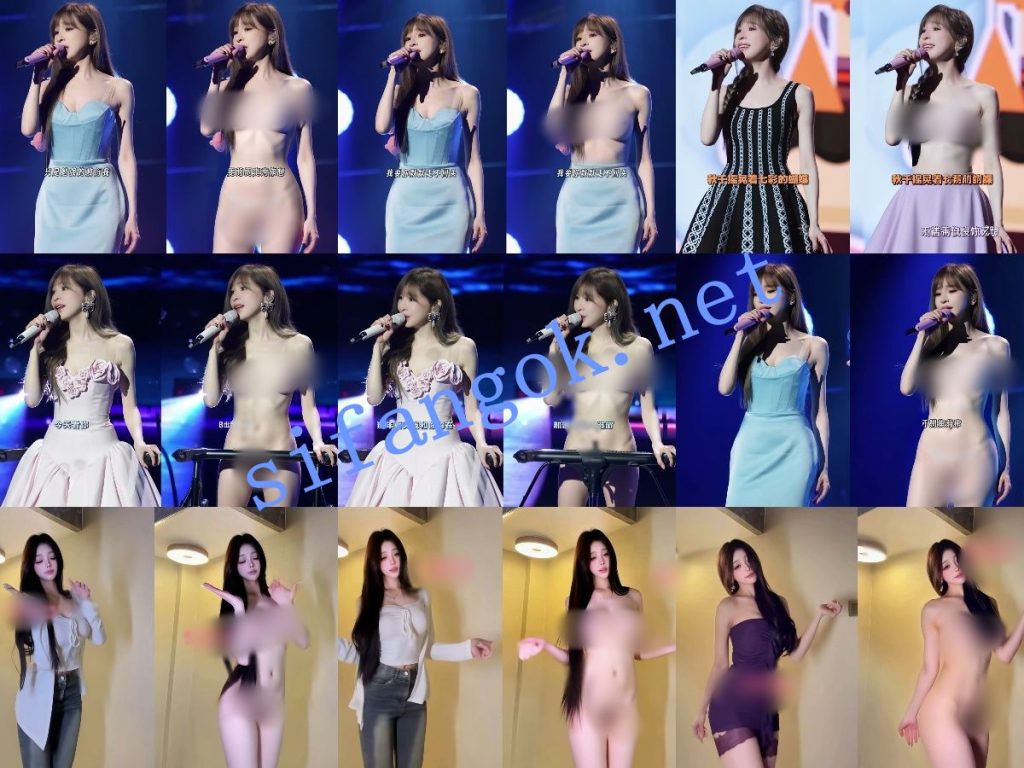 【AI重磅】最新整理10套 抖音网红32分钟 脱衣舞蹈+日常脱衣05【10V】【4.96G】 11