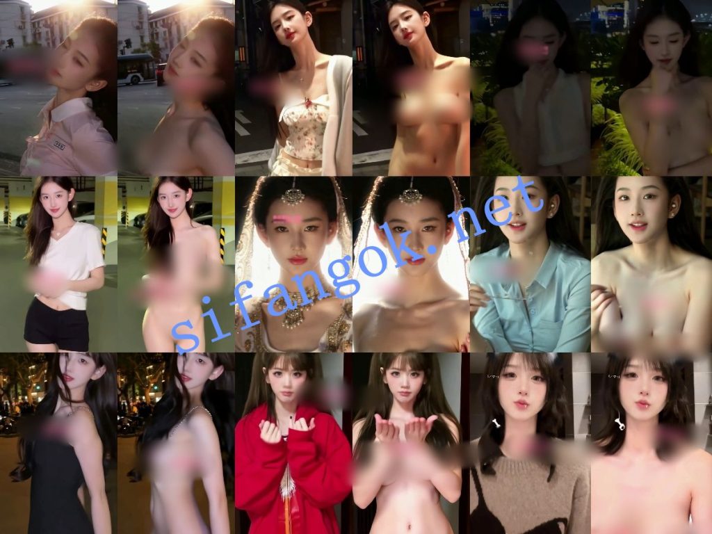 【AI重磅】最新整理10套 抖音网红32分钟 脱衣舞蹈+日常脱衣05【10V】【4.96G】 1