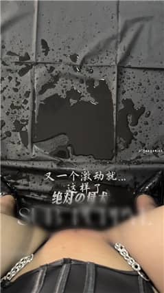 推特女神泡沫 绝对母犬 千元VIP裸舞插穴喷水高潮群P 福利二【31V25P】【2.44G】 17 推特女神泡沫 绝对母犬 千元VIP裸舞插穴喷水高潮群P 福利二【31V25P】【2.44G】 17