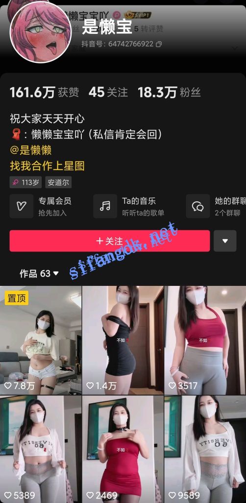 抖音大奶主播 是懒宝(香香公主)定制裸舞自卫流浆 新番流出【4V】【3.14G】 2