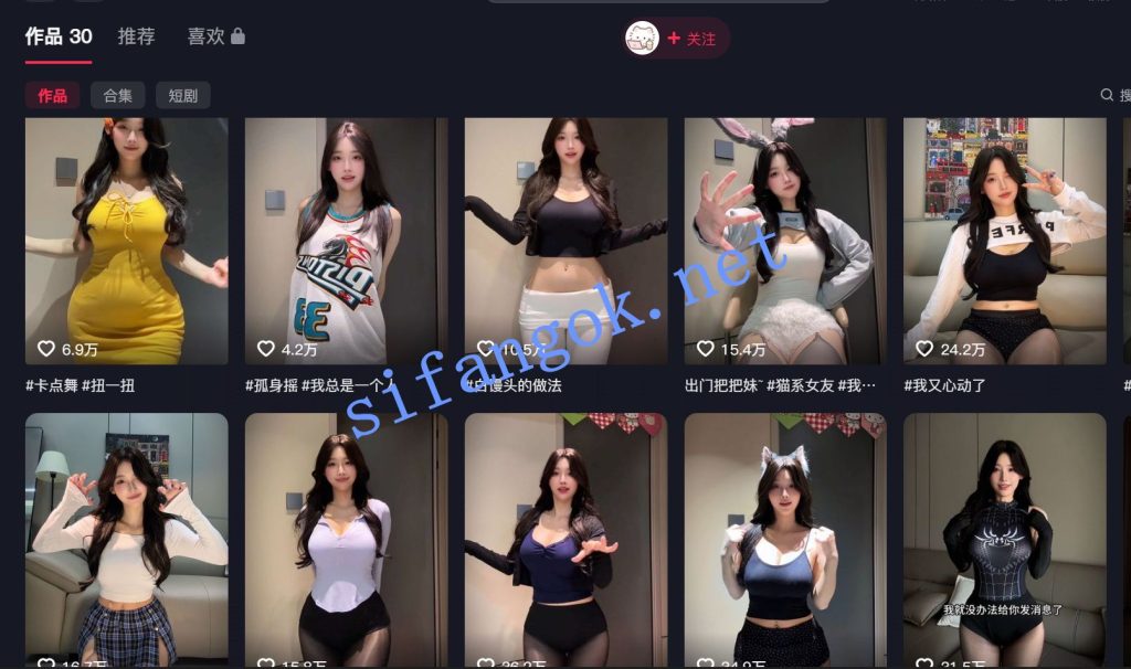 【抖音】喵朵曦 160万粉丝网红 巨乳细腰蜜桃臀 福利定制9V【9V】【875M】 1