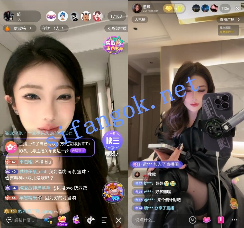 多彩美蛇蛇闺蜜-甜心妮可(萄)直播生涯秀剪辑合集【21V12P】【13.8G】 26 多彩美蛇蛇闺蜜-甜心妮可(萄)直播生涯秀剪辑合集【21V12P】【13.8G】 26