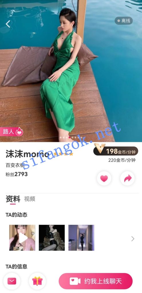 甜心布灵FU人气榨精王-沫沫momo 1V1模拟帮打飞机口交【5V】【1.45G】 1