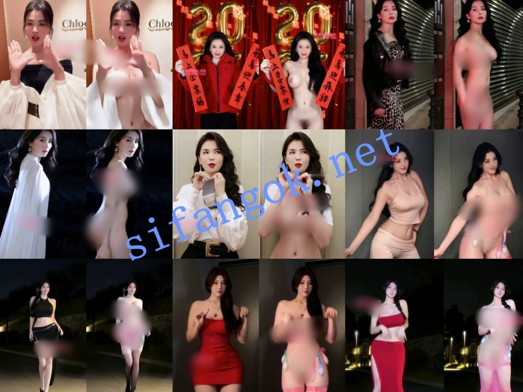 【AI重磅】最新整合10套网红明星脱衣+日常生活作品脱衣【10V】【1.96G】 9