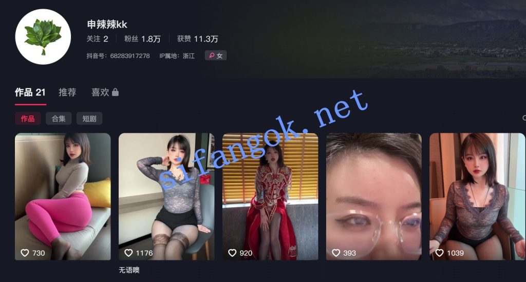 【抖音】申辣辣死了 90多万粉丝性感小少妇情趣内衣2V【2V】【562M】 2