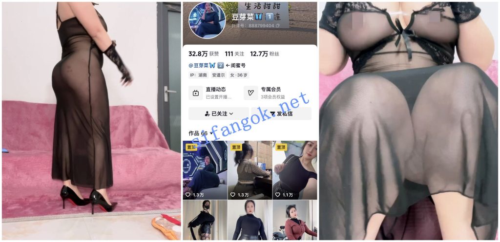 【抖音福利】肥臀肉感熟女【豆芽菜】肥臀掰穴扭动骚躯②【18V】【756M】 1