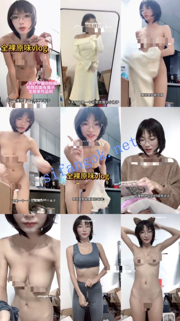 【重磅】超美反差穿衣测评【Gulili谷鲤里】全裸测评衣服【124P16V】【7.74G】 2