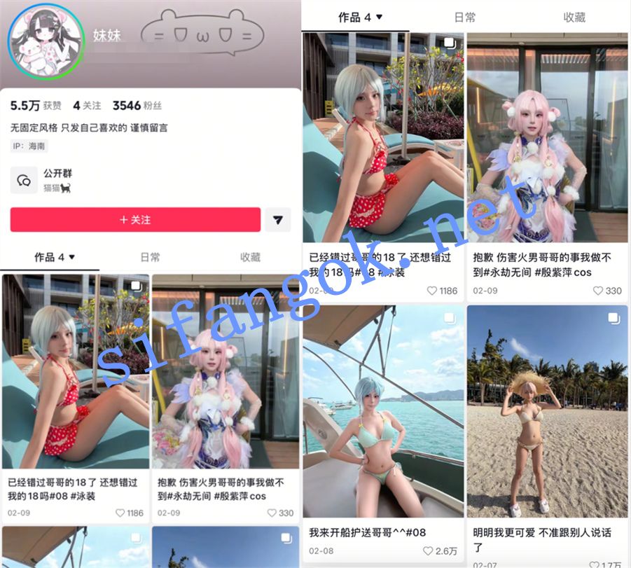 抖音超极品萝莉【妹妹】啪啪福利【32V68P】【345MB】 1