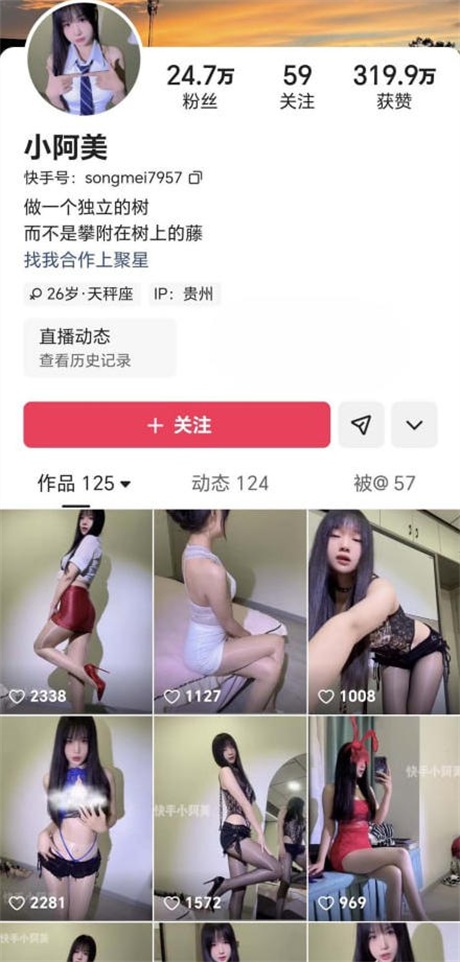 ❣️推荐❣️快手颜值嫩妹【小阿美】裸舞诱惑，大尺度掰逼展示，道具自慰高潮，相当会玩【15V】【451M】 1