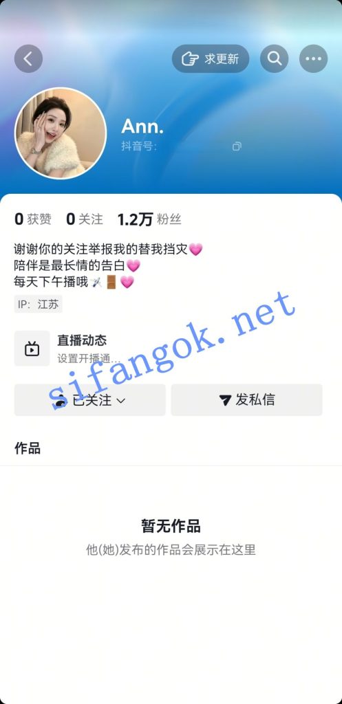 抖音主播-ann. 姐妹道具自慰高能福利!【2V7P】【269M】 1 抖音主播-ann. 姐妹道具自慰高能福利!【2V7P】【269M】 1