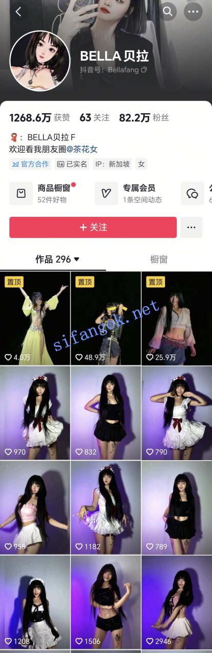 ✅抖音 BELLA贝拉 80万粉 顶级舞蹈博主 大尺度 目录见截图 1