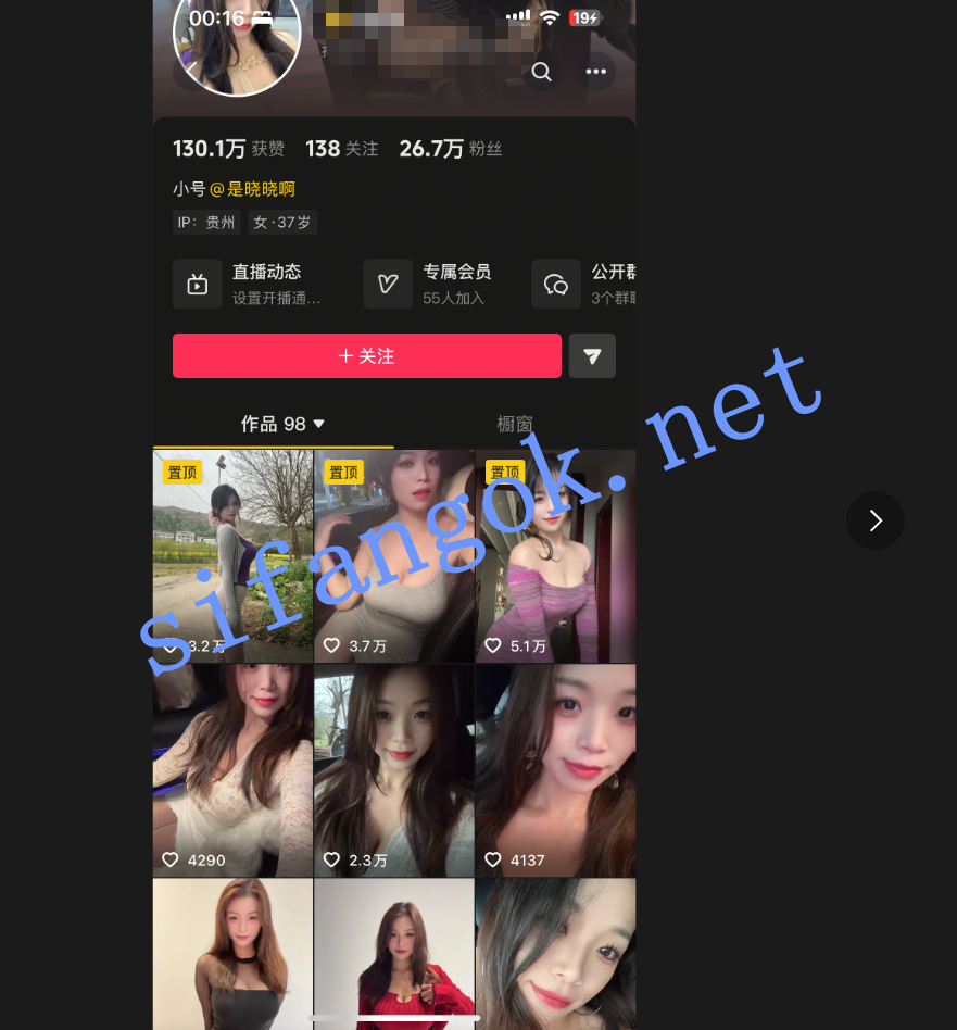 【抖音万粉网红】是晓晓啊 露脸啪啪无套后入内射道具喷水【11V】【1.4G】 2 【抖音万粉网红】是晓晓啊 露脸啪啪无套后入内射道具喷水【11V】【1.4G】 2