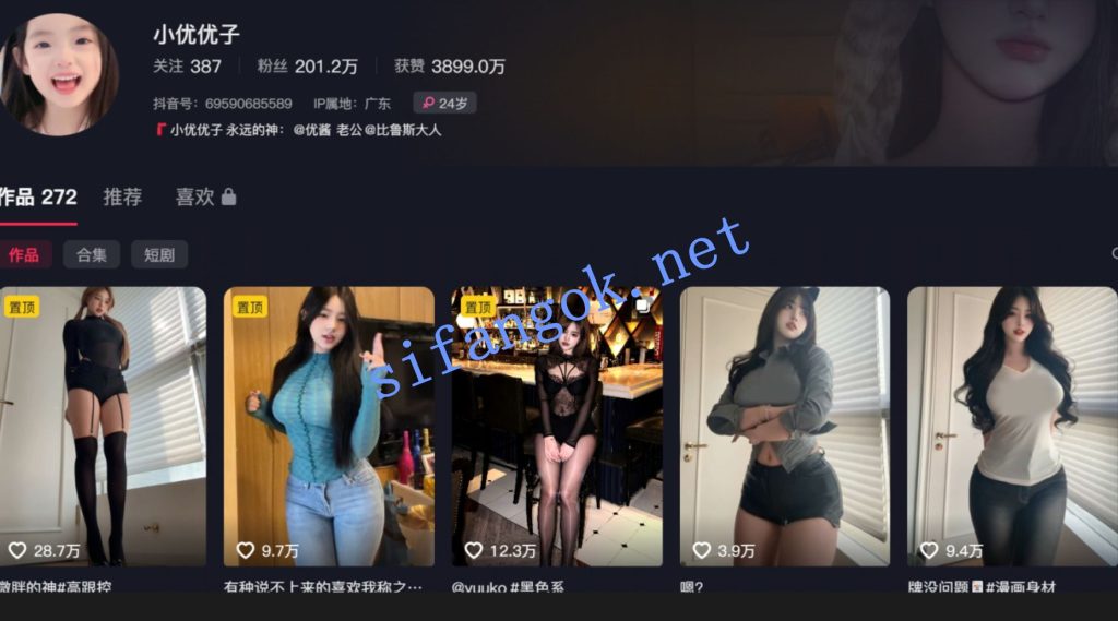 【抖音】小优优子 200万粉大主 最大尺度定制9V【9V】【1.75G】 17