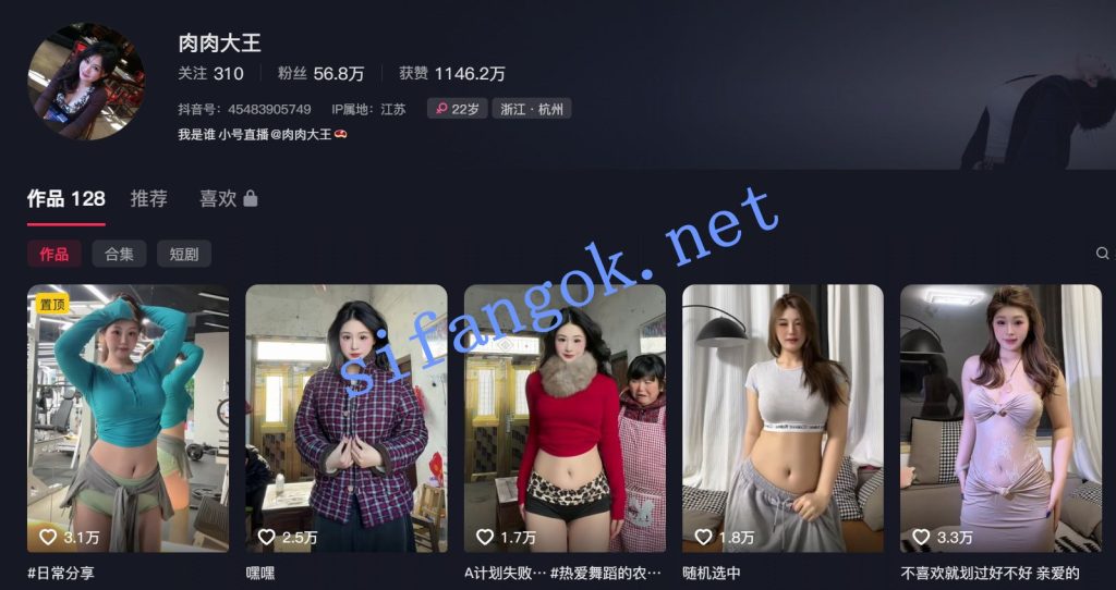 【抖音】肉肉大王 56万粉丝性感小肉弹骚舞 自慰定制【1V】【271M】 1