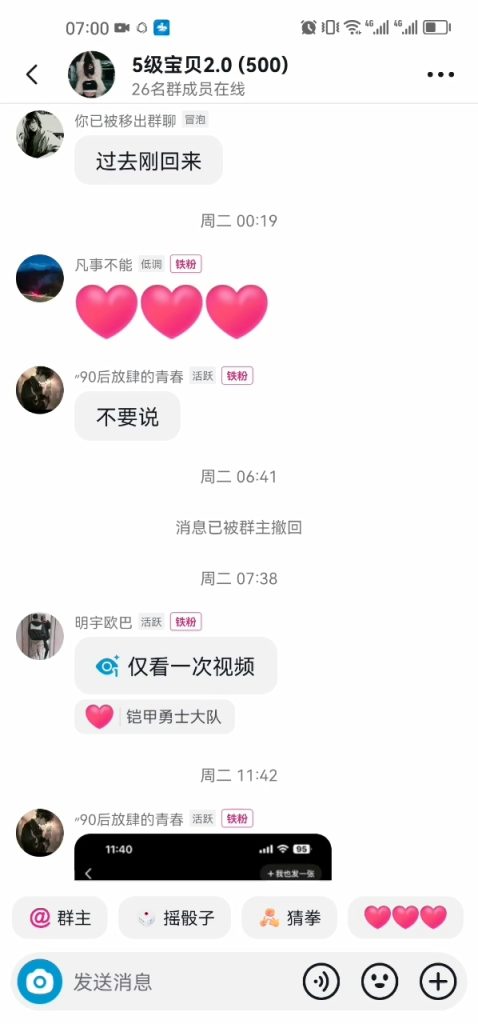 抖音 班主任芮芮 韵味S身材 露点自慰 反差 会议【3V】【70.3M】 3