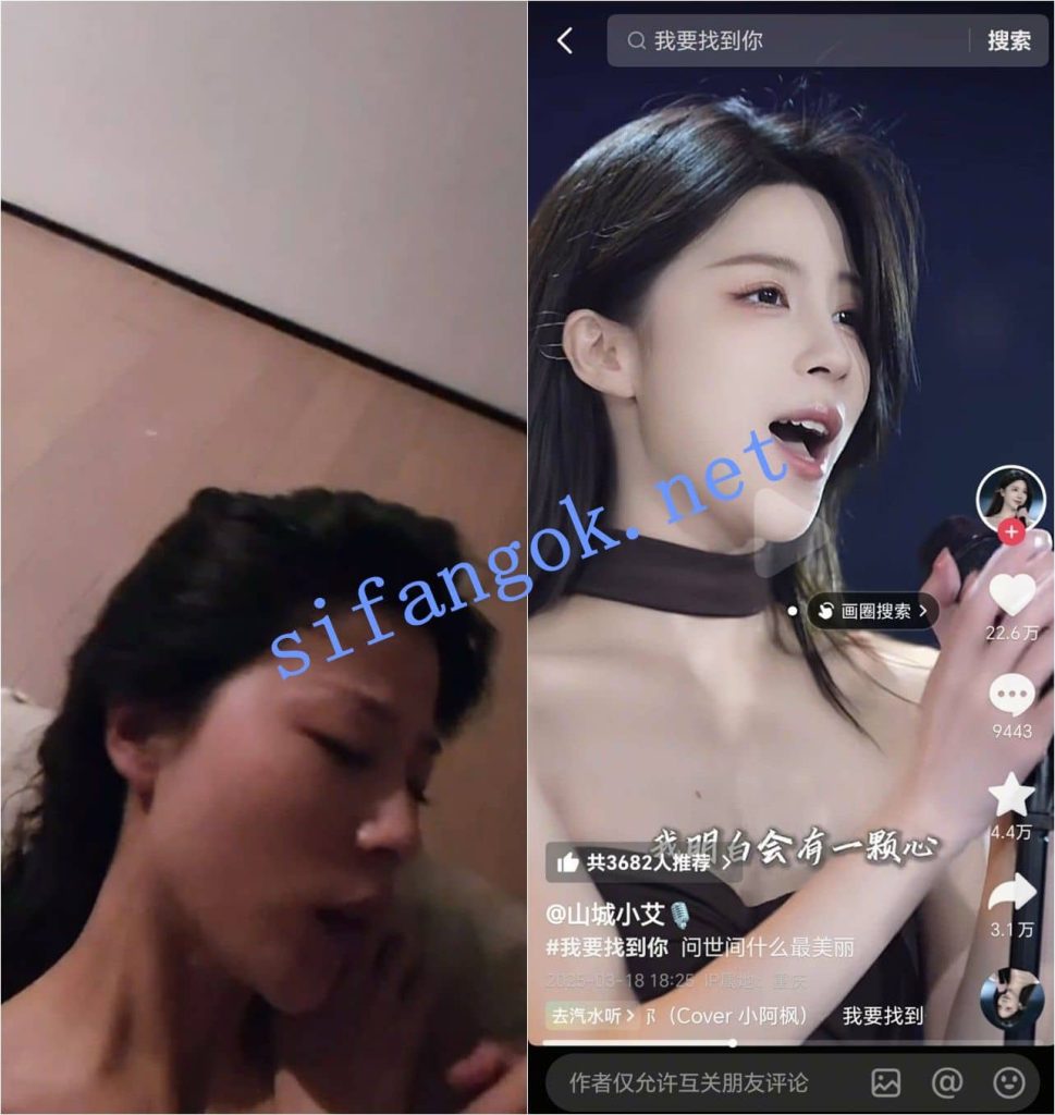 抖音 山城小艾 270万粉 歌手 露脸露点 啪啪做爱 口交等【15V】【218M】 2 抖音 山城小艾 270万粉 歌手 露脸露点 啪啪做爱 口交等【15V】【218M】 2