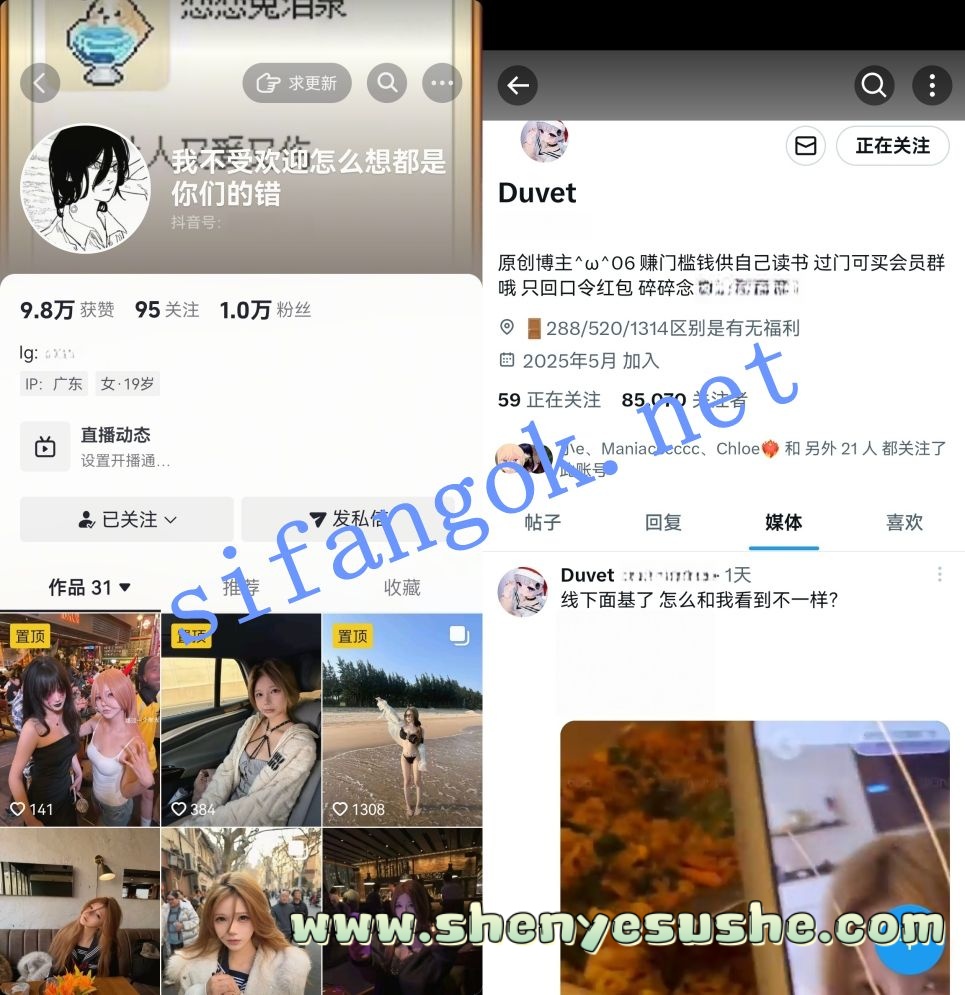 抖音推特卡哇伊软妹-Duvet 520高价道具自慰口交大尺度福利【12V64P】【169M】 1 抖音推特卡哇伊软妹-Duvet 520高价道具自慰口交大尺度福利【12V64P】【169M】 1