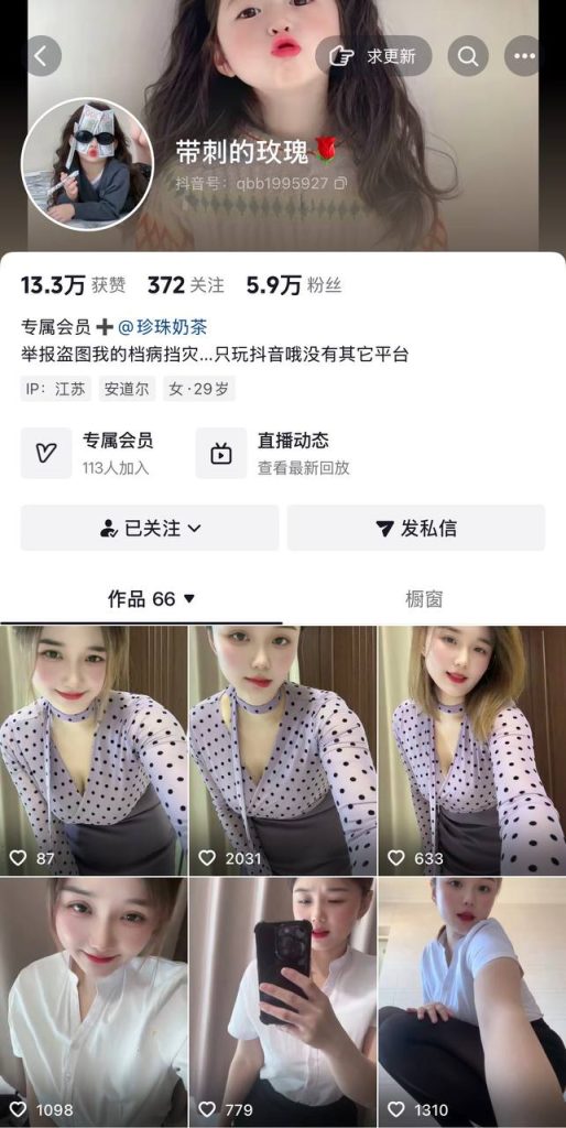 抖音 杨枝甘露-3 木瓜巨乳宝妈 露点 自慰 啪啪做爱内射【3V】【400M】 2 抖音 杨枝甘露-3 木瓜巨乳宝妈 露点 自慰 啪啪做爱内射【3V】【400M】 2