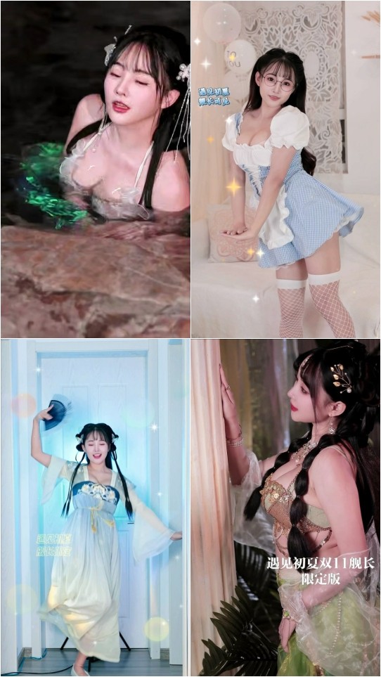 网红 寓见初夏 木瓜巨乳顶级美女 舰长最大尺度合集【24V】【311M】 16