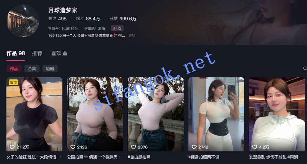 【抖音】月球造梦家 88万粉丝小肉弹主播情趣写真5V【5V】【875M】 1 【抖音】月球造梦家 88万粉丝小肉弹主播情趣写真5V【5V】【875M】 1