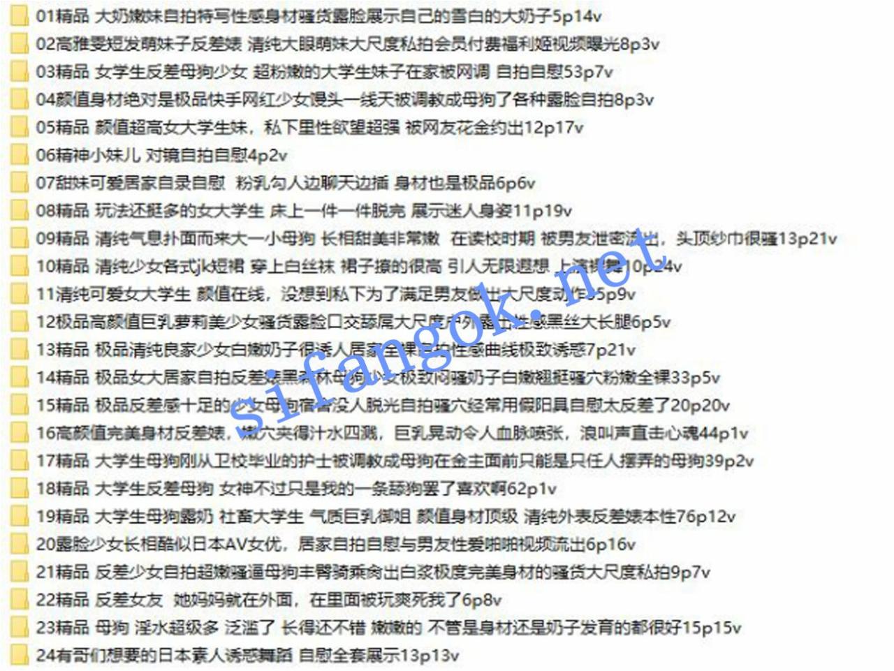 【曝光】迷人骚气的青春 淫荡反差婊曝光合集23 1 【曝光】迷人骚气的青春 淫荡反差婊曝光合集23 1