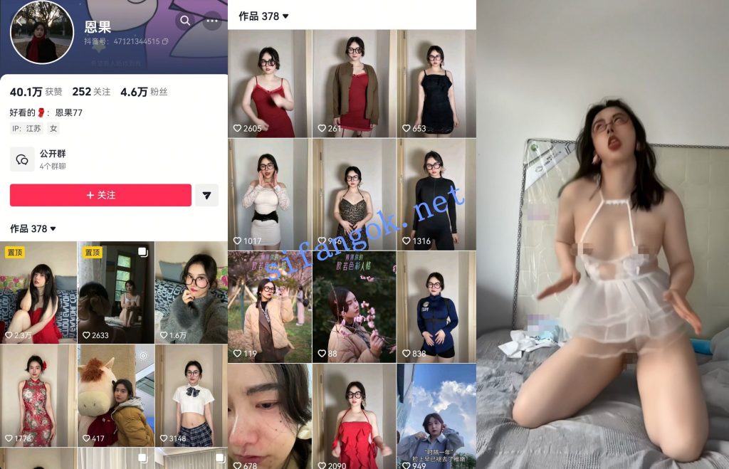 【抖音】恩果 啪啪抠挖骚穴 超大尺度福利定制6V【6V】【204M】 1 【抖音】恩果 啪啪抠挖骚穴 超大尺度福利定制6V【6V】【204M】 1