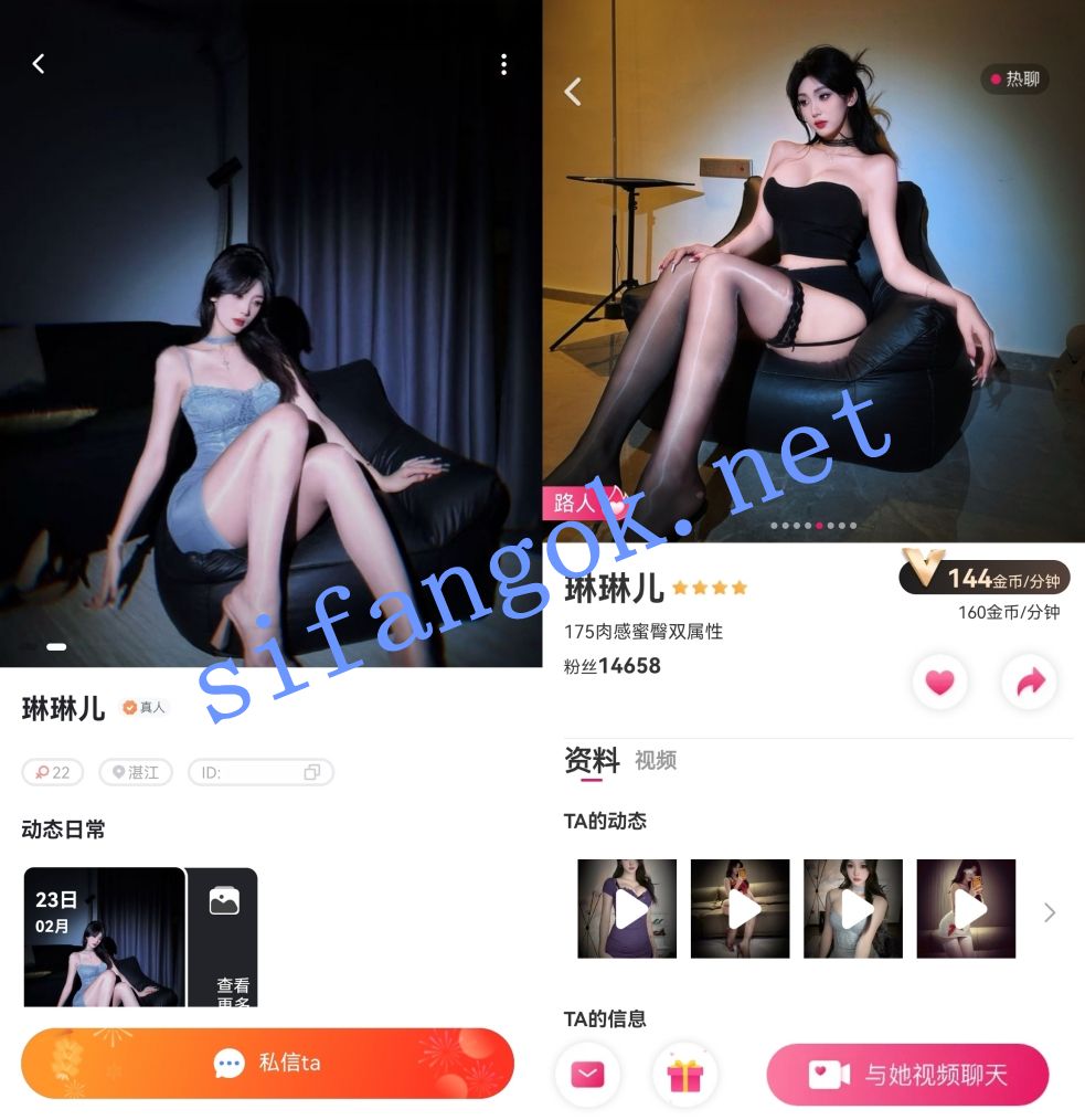 新年贺岁4甜心知聊布灵人气王-琳琳儿1V1年度合集及私骚诱【19V】【4.4G】 1 新年贺岁4甜心知聊布灵人气王-琳琳儿1V1年度合集及私骚诱【19V】【4.4G】 1