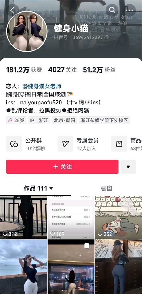 ❣️推荐❣️抖音极品健身婊【健身小猫】漫画身材,颜值靓女,奶圆逼粉,榨精小鲜肉【22V】【420M】 1 ❣️推荐❣️抖音极品健身婊【健身小猫】漫画身材,颜值靓女,奶圆逼粉,榨精小鲜肉【22V】【420M】 1