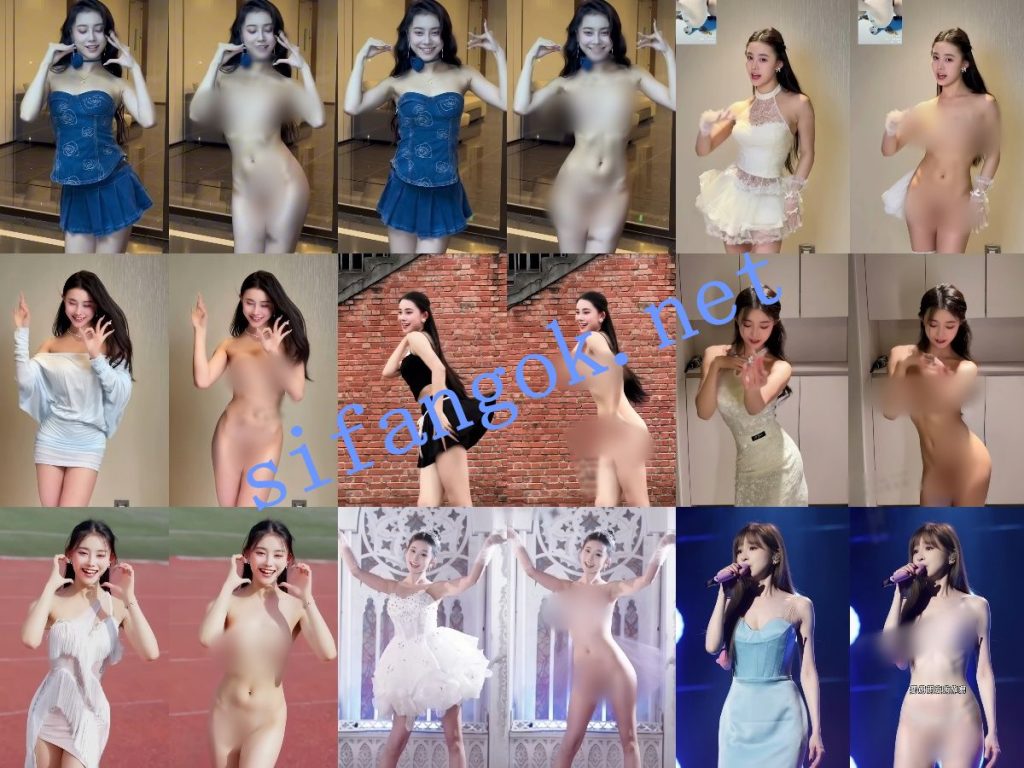 【AI重磅】最新整理10套 抖音网红32分钟 脱衣舞蹈+日常脱衣05【10V】【4.96G】 12