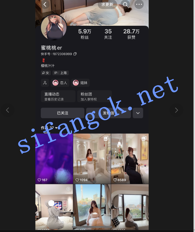 【快手微博巨乳】奶兔E 樱桃汁汁 最新漏点福利【4V】【72.2M】 2 【快手微博巨乳】奶兔E 樱桃汁汁 最新漏点福利【4V】【72.2M】 2