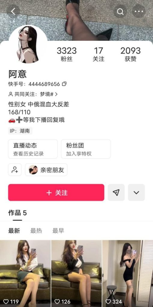 抖音 阿意-2 混血儿 巨乳顶级美女 露脸露点 弹力插B 做爱【2V】【354M】 1 抖音 阿意-2 混血儿 巨乳顶级美女 露脸露点 弹力插B 做爱【2V】【354M】 1