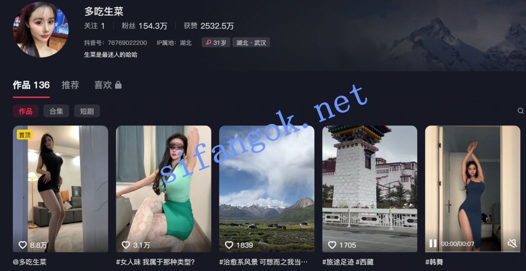 【抖音】多吃生菜 150万粉丝网红,御姐情趣内衣福利定制8V【8V】【1.01G】 1 【抖音】多吃生菜 150万粉丝网红,御姐情趣内衣福利定制8V【8V】【1.01G】 1