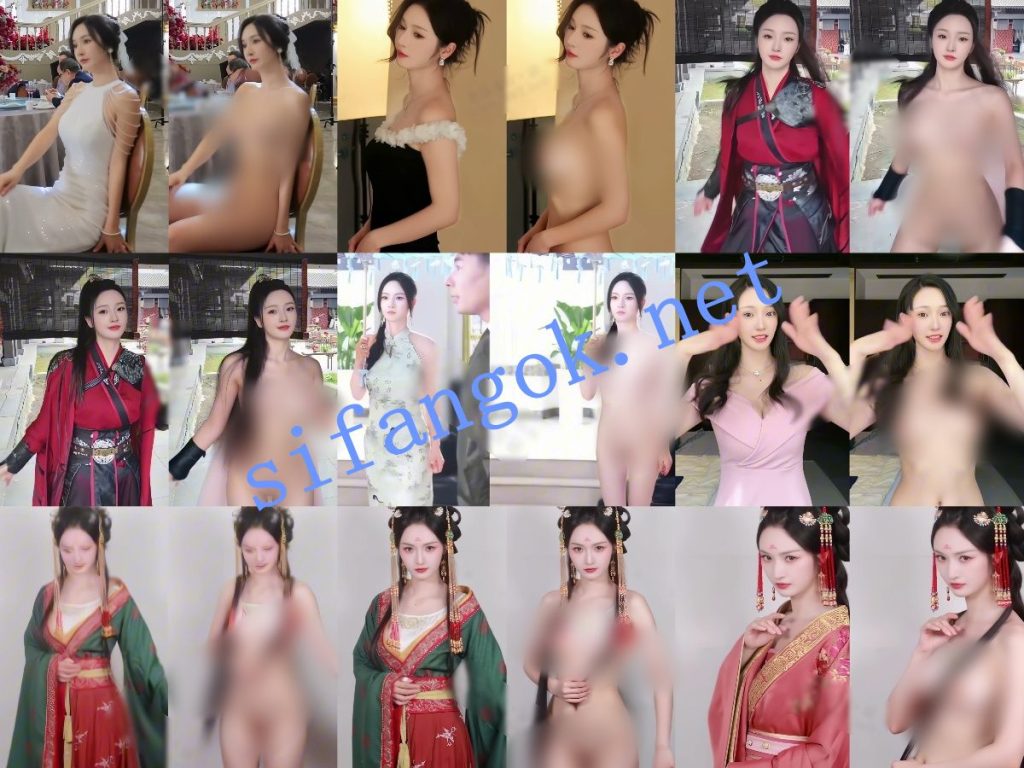 【AI重磅】最新整理10套抖音明星网红 脱衣舞蹈+日常脱衣2.2【10V】【1.96G】 7